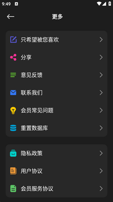 rPlayer-VR��������ͼ2