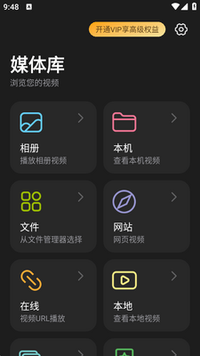 rPlayer-VR��������ͼ1