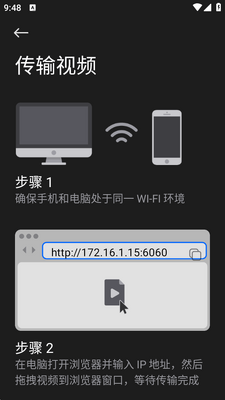 rPlayer-VR��������ͼ0