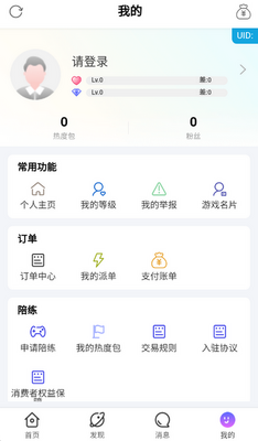 ����羺app��ͼ0