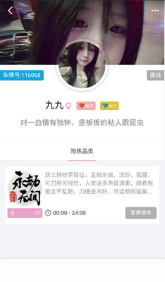 ����羺app��ͼ1