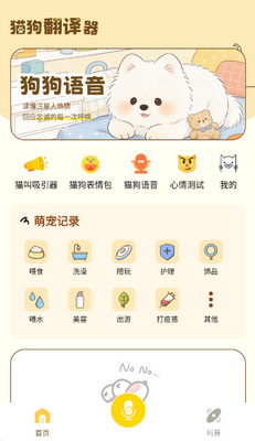 è�����빤��app��ͼ2