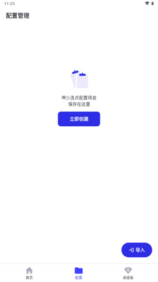 ��������app������Ա���ͼ2