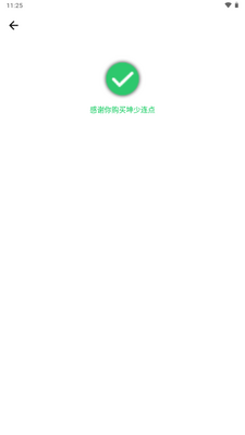 ��������app������Ա���ͼ3