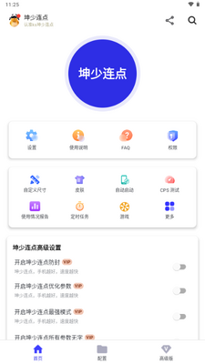 ��������app������Ա���ͼ4