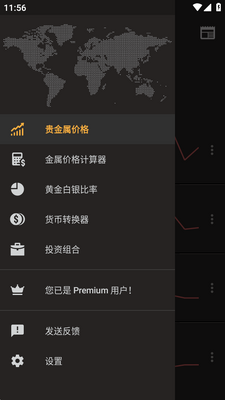 Goldo�ƽ�����۸�app��ͼ3