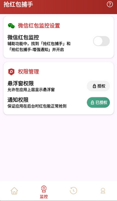 ���������app��ͼ1