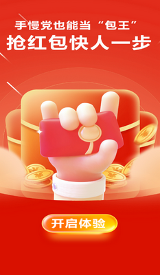 ���������app��ͼ3