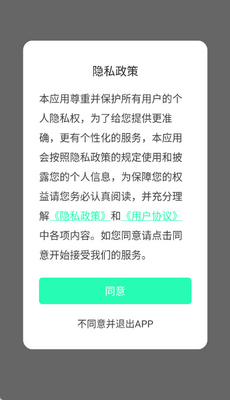 ��Ƶ��ȡר��app��ͼ0