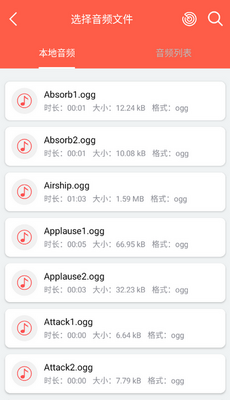 ��Ƶ��ȡר��app��ͼ1