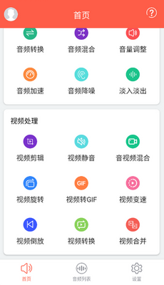 ��Ƶ��ȡר��app��ͼ3
