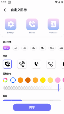 ThemeApp����רҵ���ͼ0