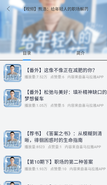 ��������СƷ��ȫ100�׽�ͼ2