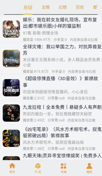 ��������СƷ��ȫ100�׽�ͼ3