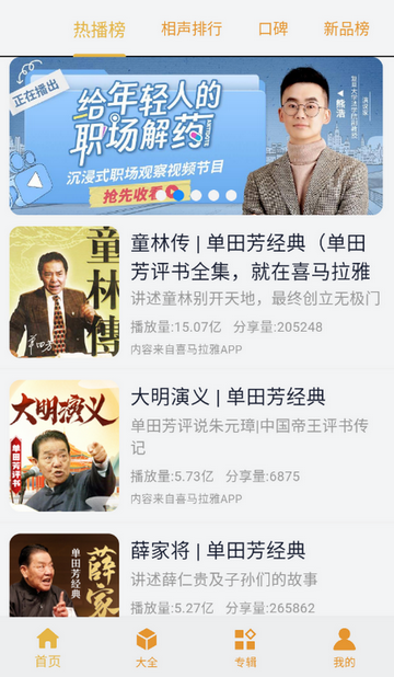 ��������СƷ��ȫ100�׽�ͼ1