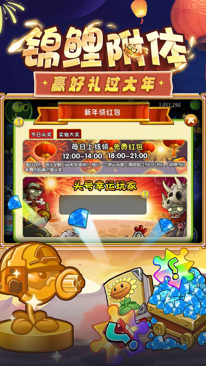 ֲ���ս��ʬ2��ά���ͼ0