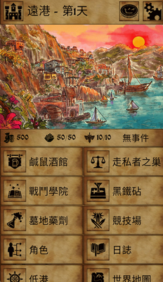 �пᳱϫ(Grim Tides)��Ϸ��ͼ1