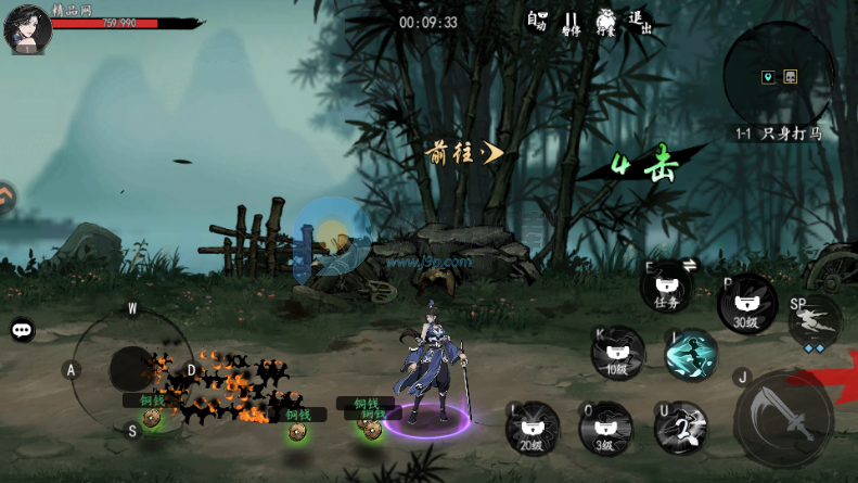 ִ�ʻ��������ιٷ���ͼ3