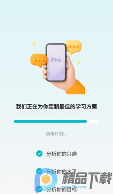 �������ܿ���app��ͼ2