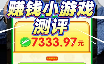 ����׬ǮС��Ϸ���а�