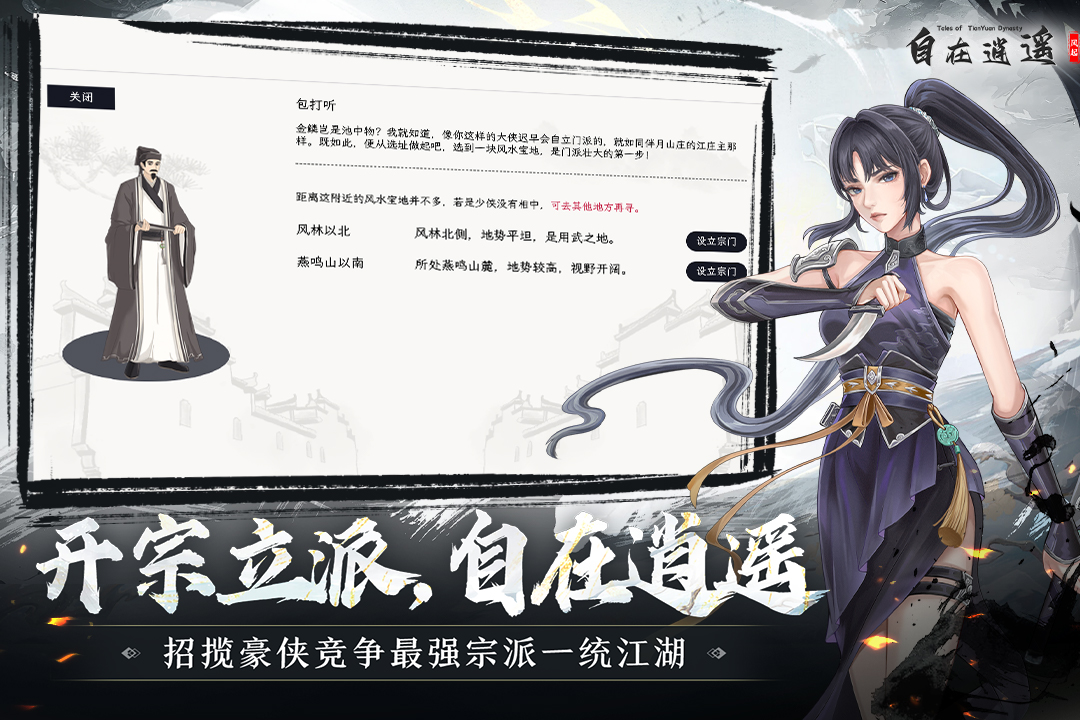 ������ң������Ϸ�ٷ���ͼ1