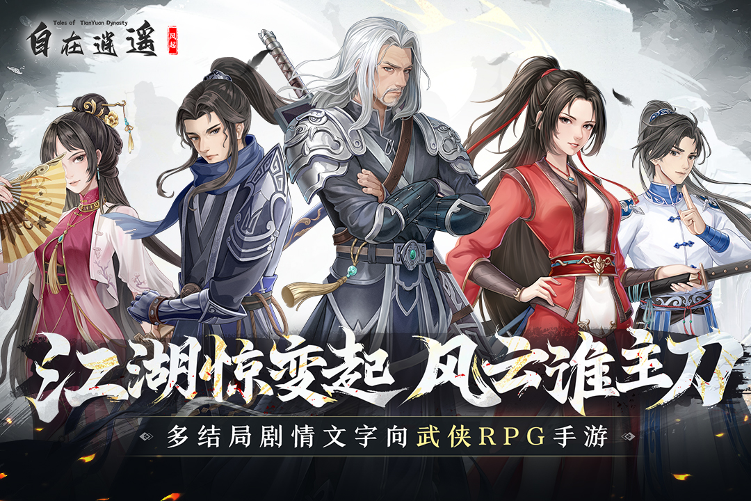 ������ң������Ϸ�ٷ���ͼ0