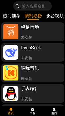 Ӧ�����ֱ�Ӧ���г���ͼ1