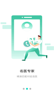 �����ػ������ֱ�app��ͼ0
