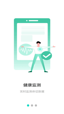 �����ػ������ֱ�app��ͼ4