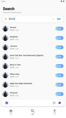 Cat Music���ֽ�ͼ1