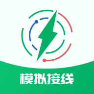 电工仿真接线助手app