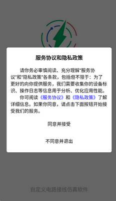 �繤�����������app��ͼ1