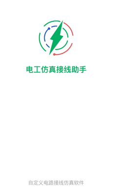�繤�����������app��ͼ0