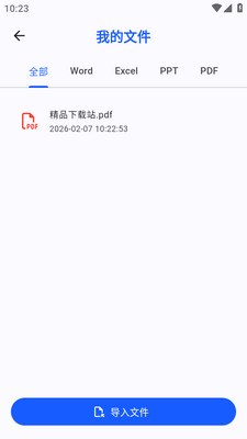 �ʽ���ӡ���ֻ���(Zimo Print)��ͼ2