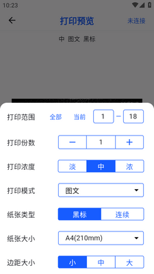�ʽ���ӡ���ֻ���(Zimo Print)��ͼ0
