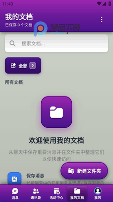 ʱ��app��ͼ0