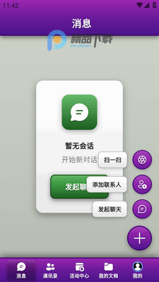 ʱ��app��ͼ1