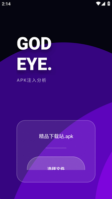 Godeyeȥ�������߽�ͼ1