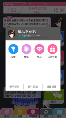 LoveLive����������ͼ2