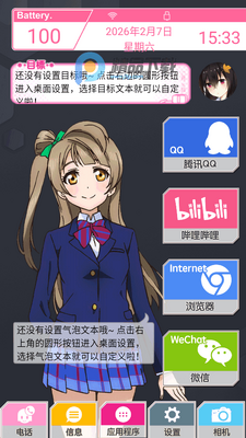 LoveLive����������ͼ3