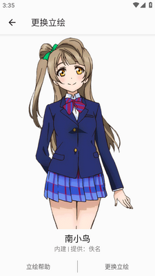 LoveLive����������ͼ0