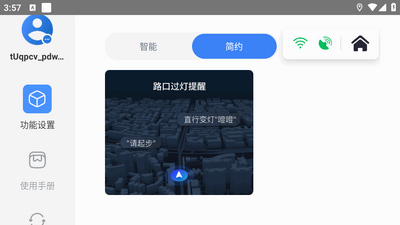 ���̵��캽�ٷ���ͼ3