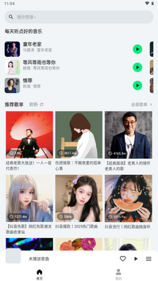 ʰ�����ֽ�ͼ4