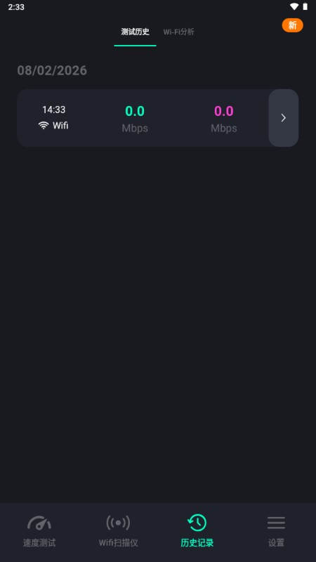 speedzen������ٽ�ͼ1