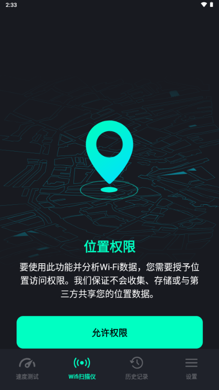 speedzen������ٽ�ͼ2