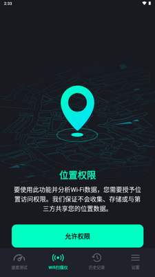 speedzen������ٽ�ͼ2