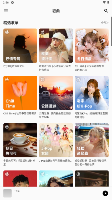 �������ֽ�ͼ4