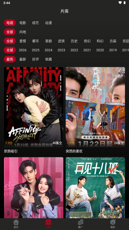 ����Ӱ��ȥ�����ͼ3