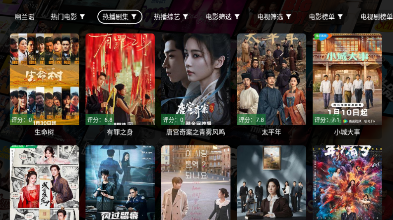 ����4kTV���ͼ2