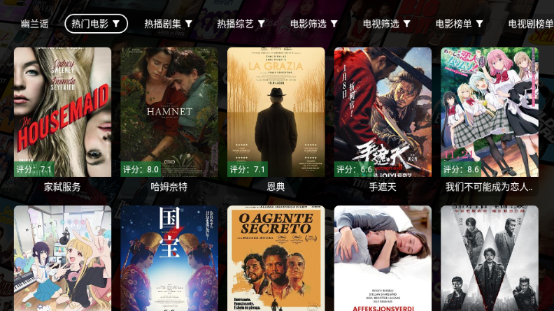 ����4kTV���ͼ3